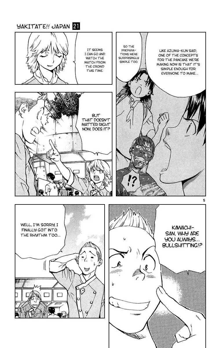 Yakitate Japan Chapter 184 6